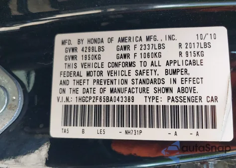 2011 Honda Accord 2.4 Se z USA, uszkodzony, nr VIN 1HGCP2F65BA043389